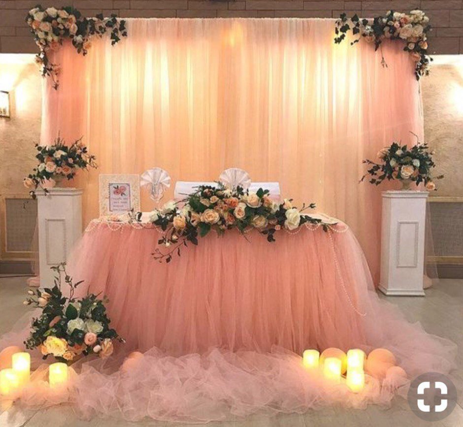 Свадебный зал в персиковом цвете
