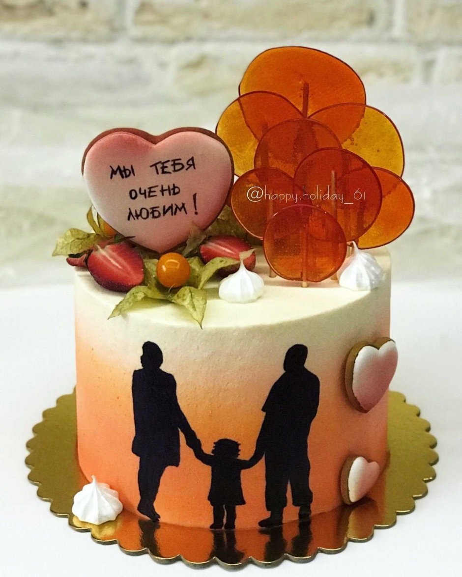 Торт любимому мужу и папе