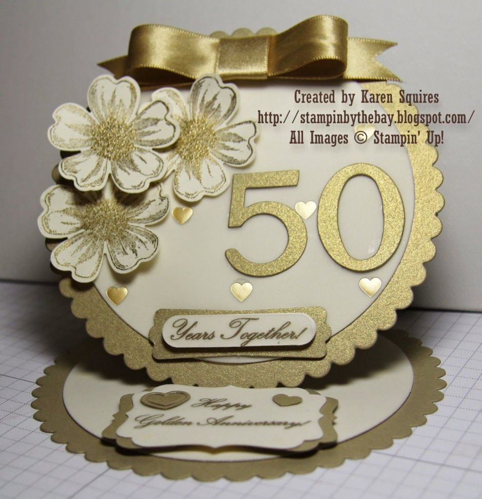 Открытки Золотая свадьба 50 лет