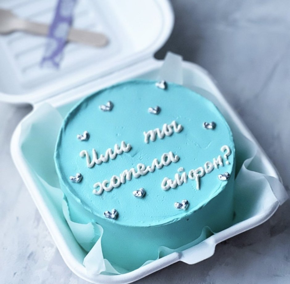 Бенто тортик с надписью с днем рождения