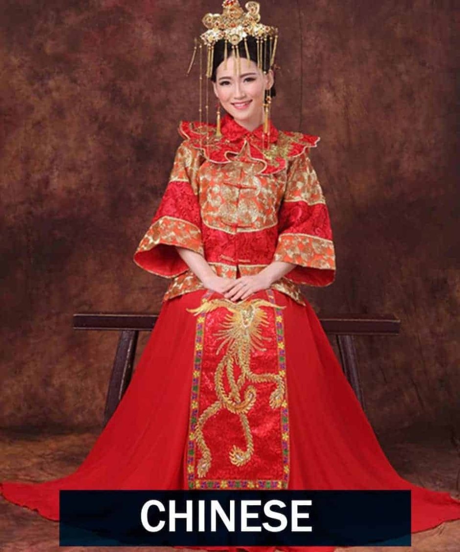 Китайская невеста