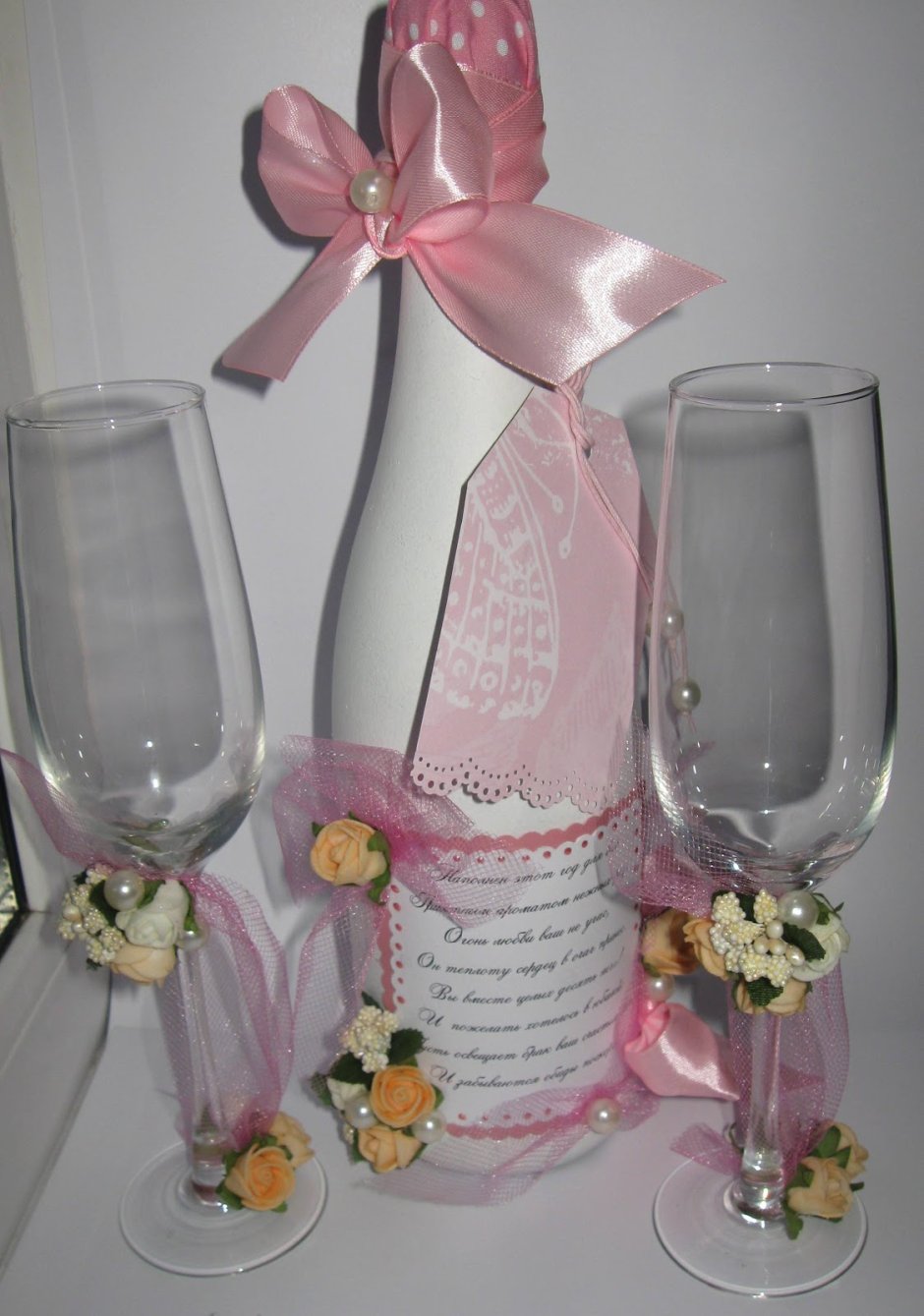 Подарок на розовую свадьбу