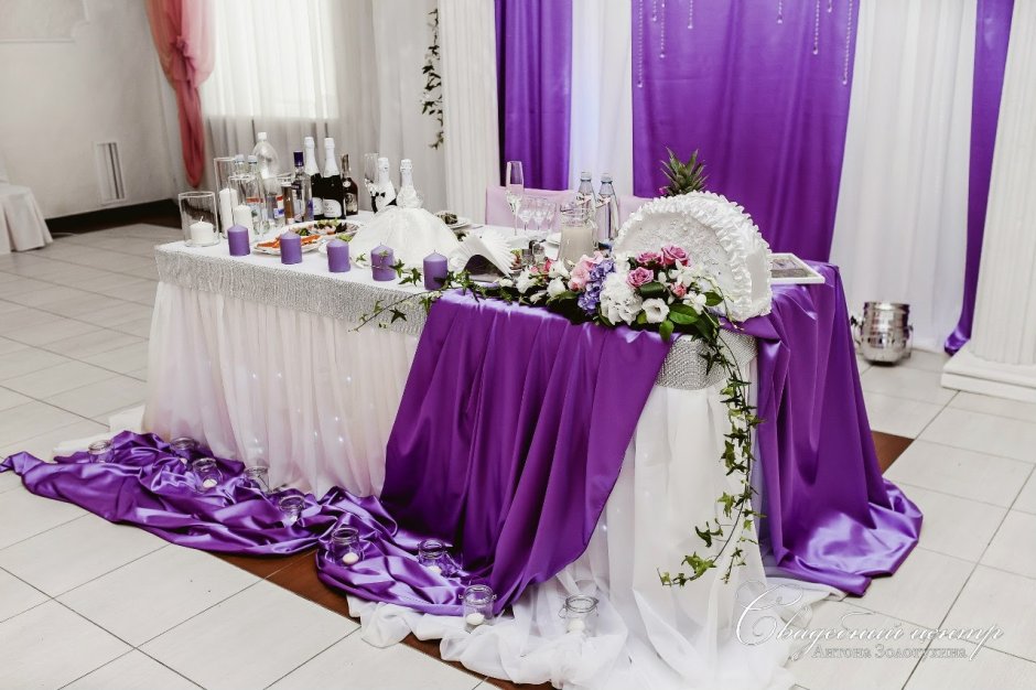 Свадебный президиум в фиолетовом цвете