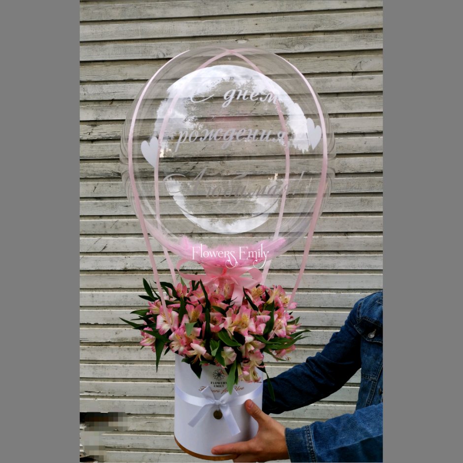 Воздушный шар с цветами