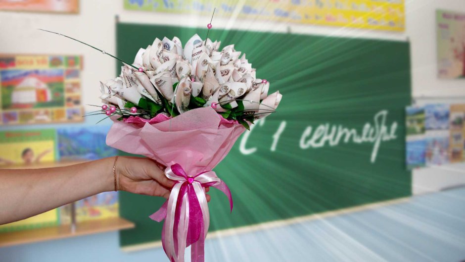 Букет цветов учителю
