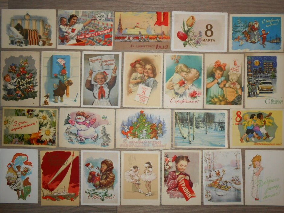 Коллекционирование советских открыток