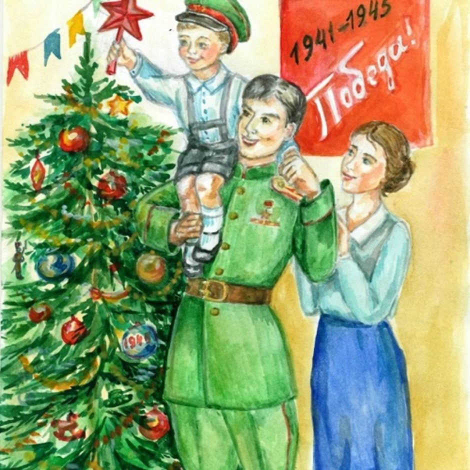 Рисунки открытки елка Победы
