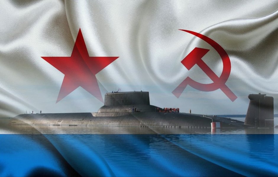 Подводная лодка СССР ВМФ
