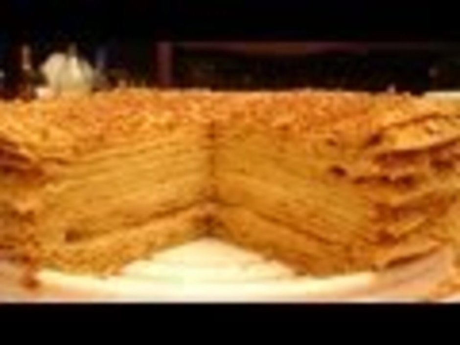 Римский пирог Ашан