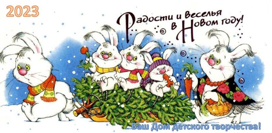 Кролик новый год иллюстрации