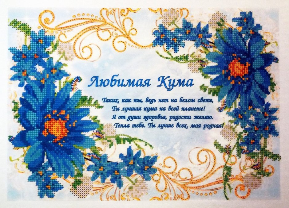 Поздравления с днём на украинском языке