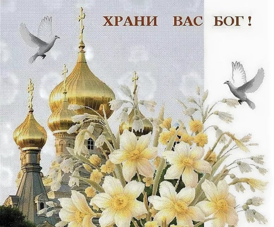 Церковь православная открытка