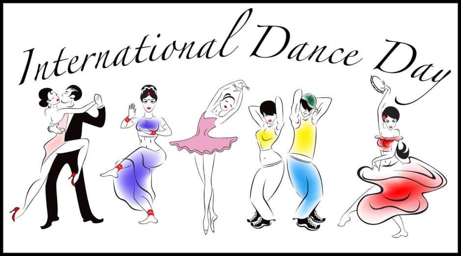 Открытки с международным днем танца