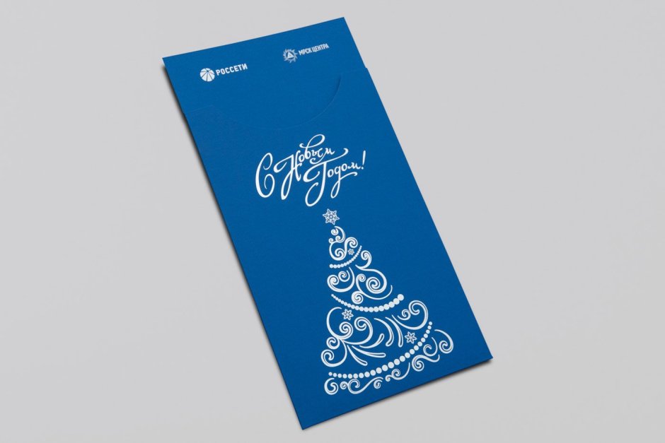Корпоративные новогодние открытки с логотипом