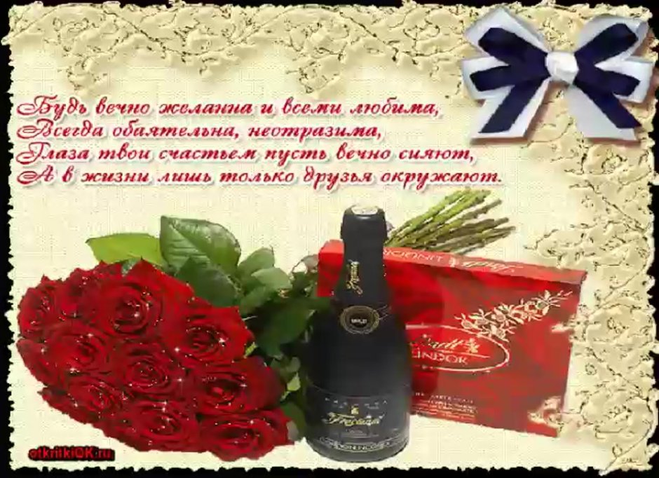 Поздравления с днем рождения украинские открытки