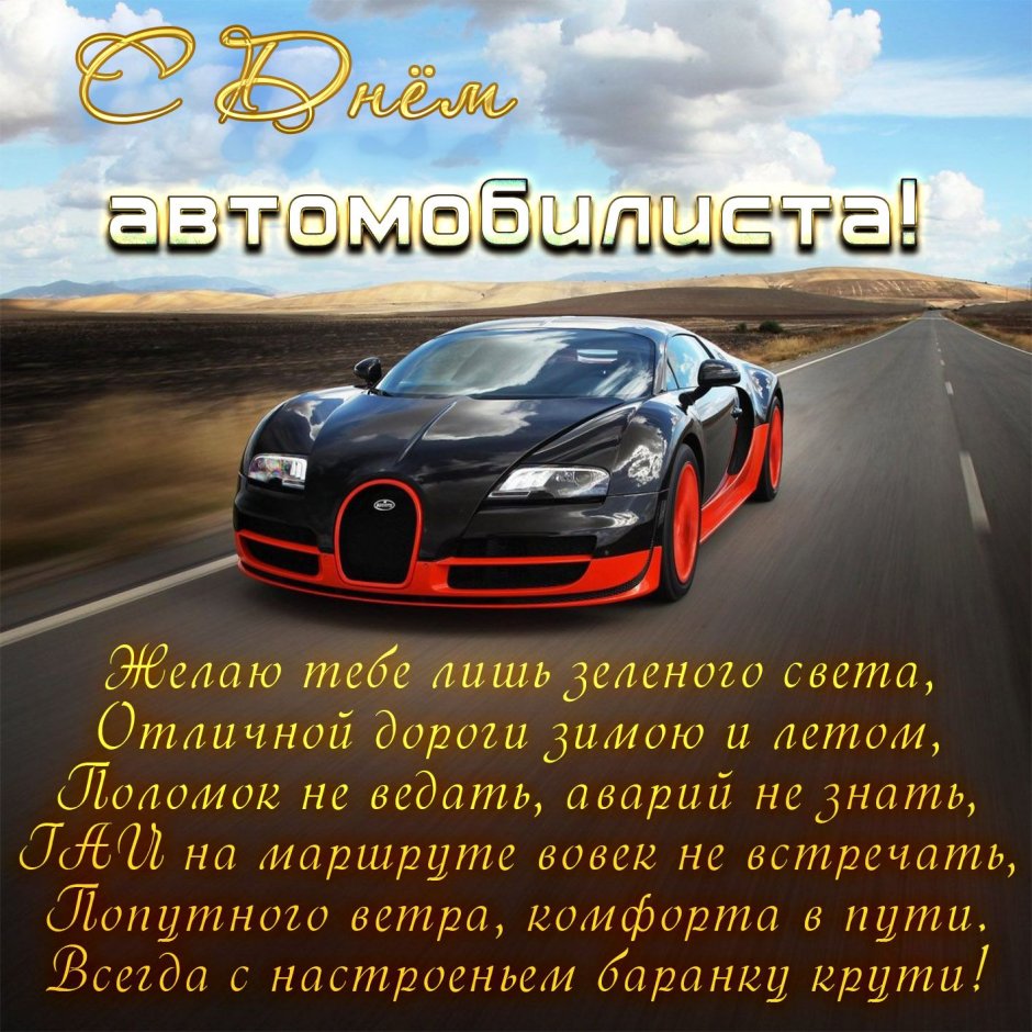 Bugatti Veyron super Sport Tuning