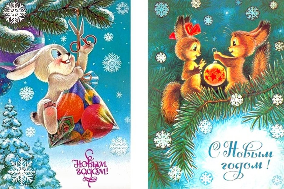 Советские новогодние открытки с зайчиком