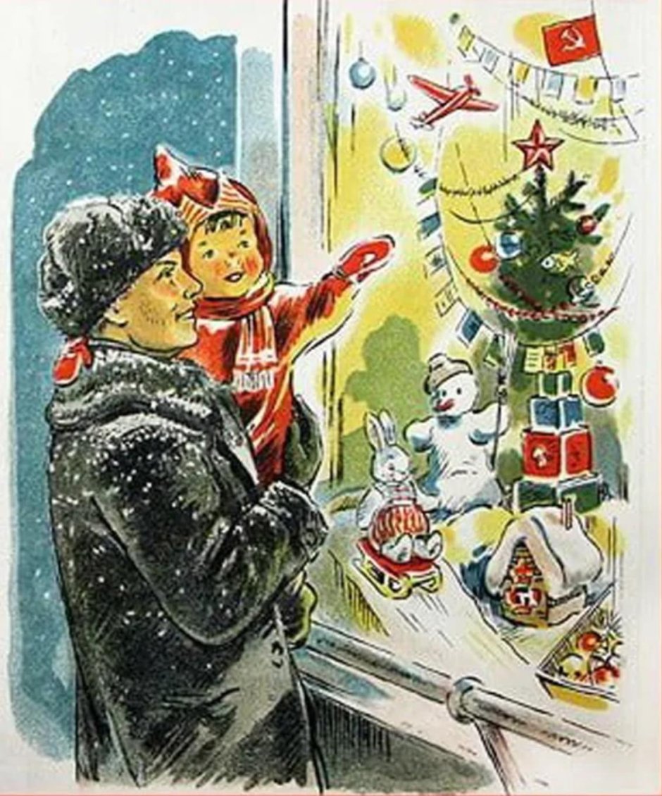 Открытки новый год советские дети