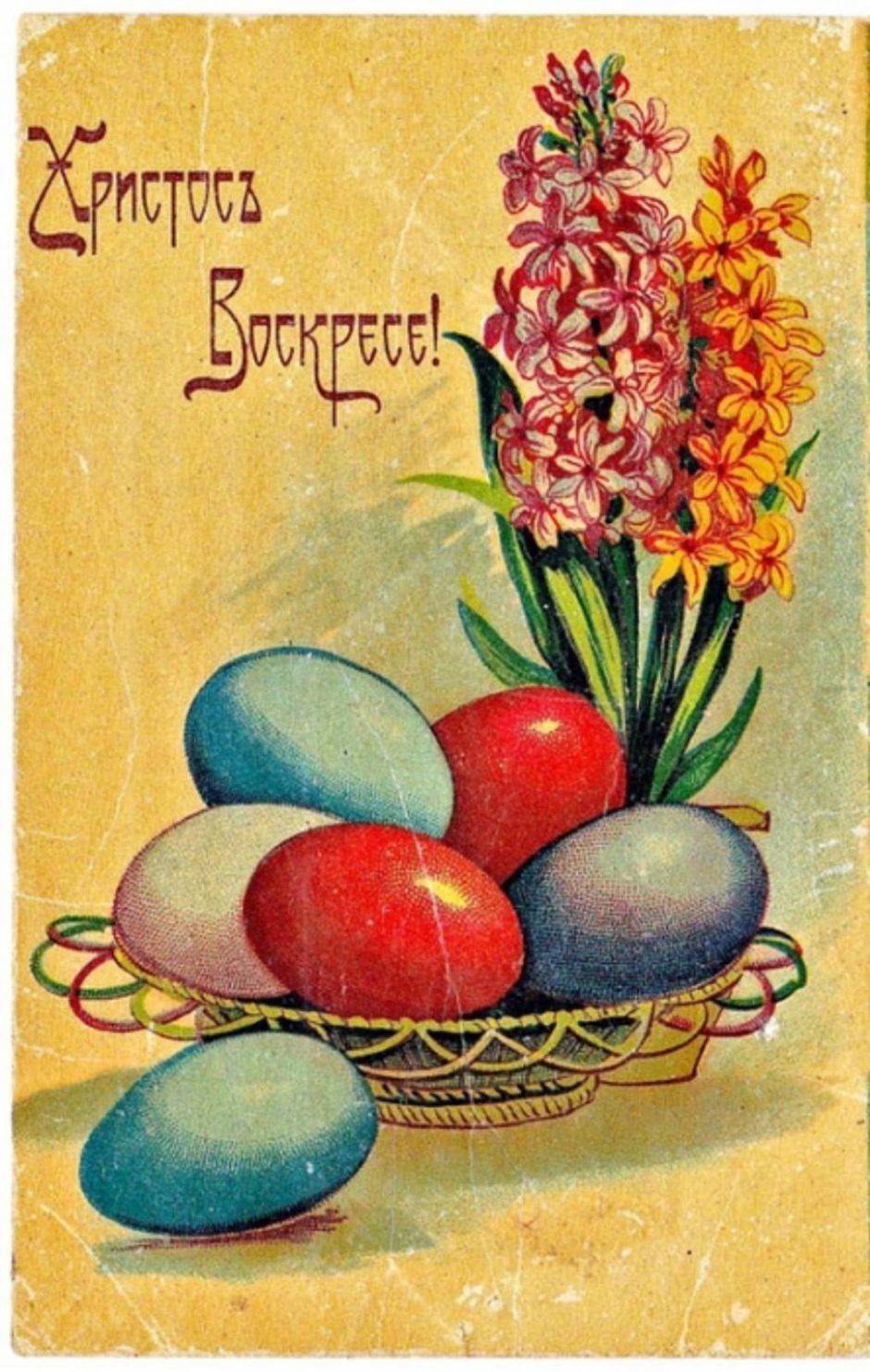 Советское пасхальное яйцо