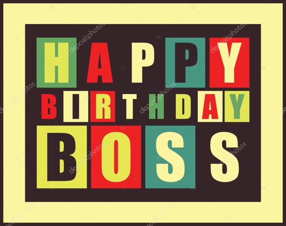 С днем рождения босс стильно