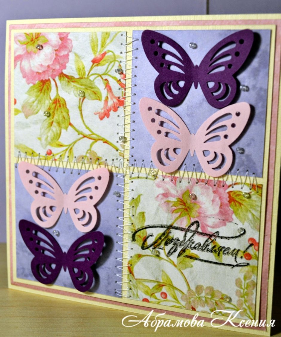 Раскладная открытка бабочка