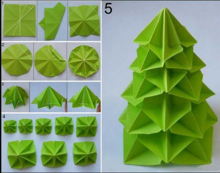 Объемная елка оригами