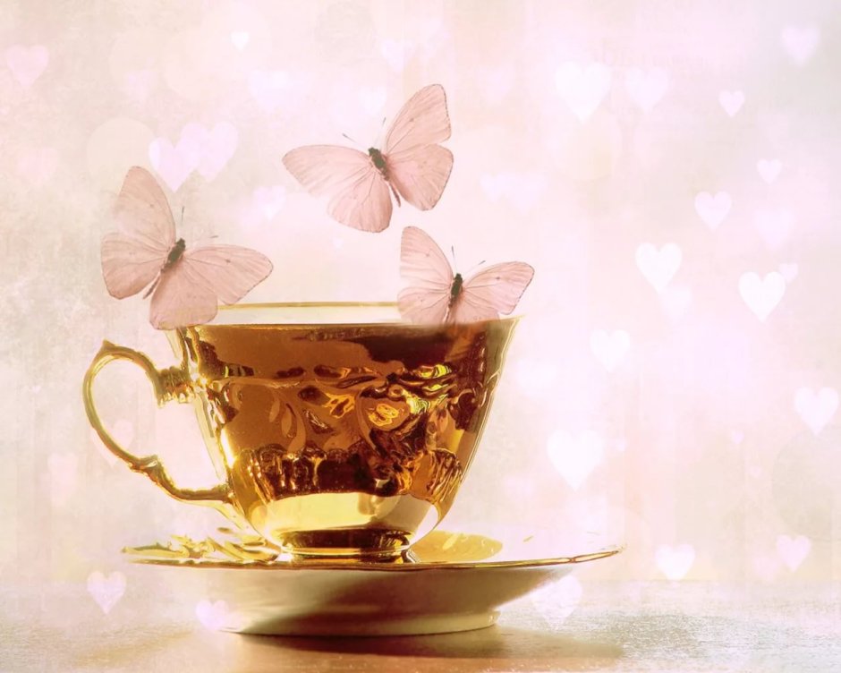 Бабочки и чай
