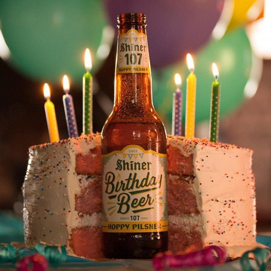 С днем рождения любителю пива