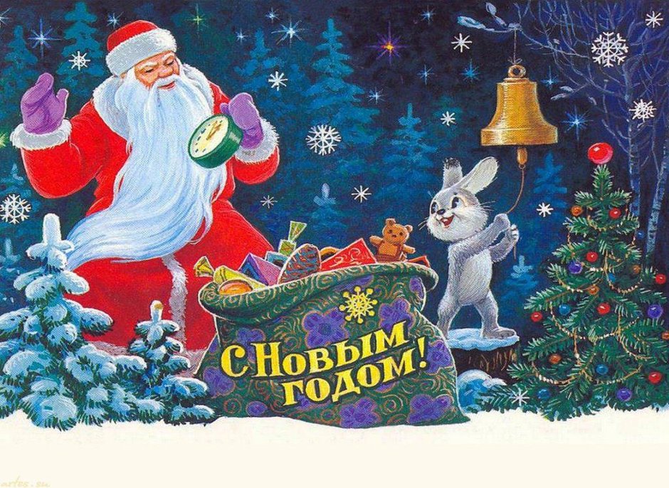 Обои на рабочий стол советские новогодние открытки