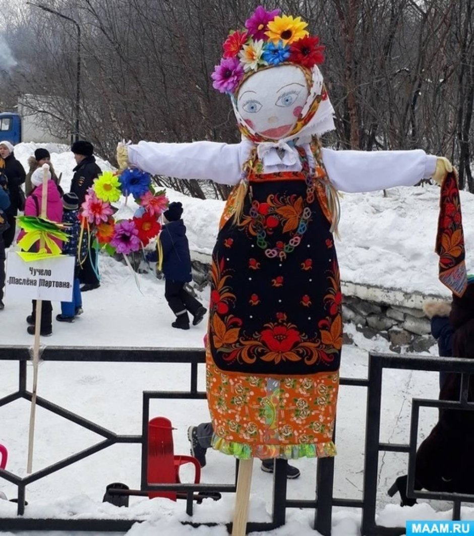 Чучело на Масленицу в садик