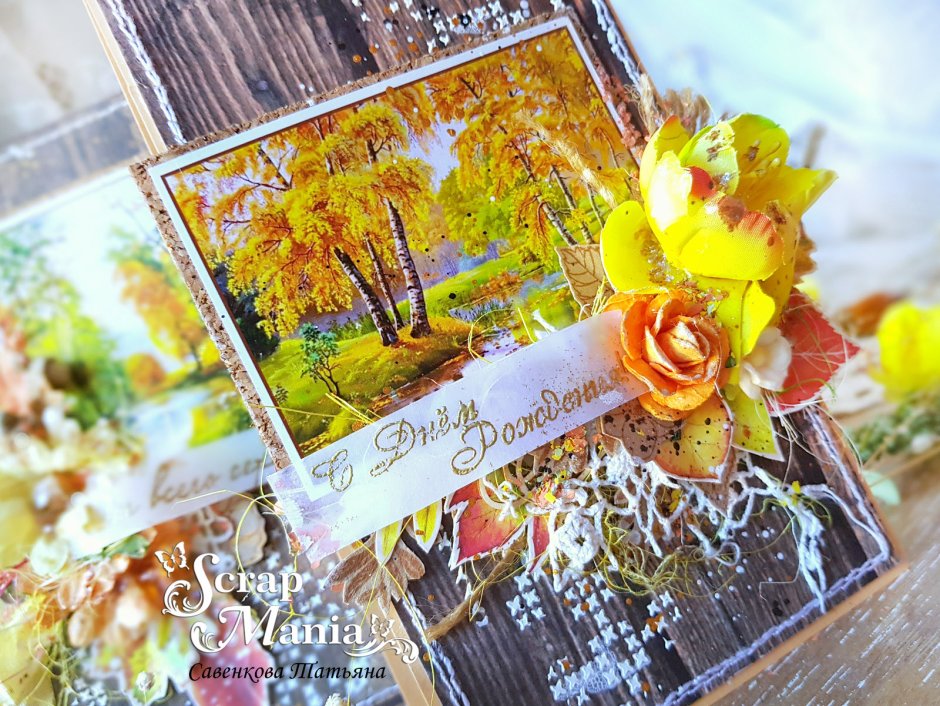 Осенние открытки в пастельных тонах Свадебные