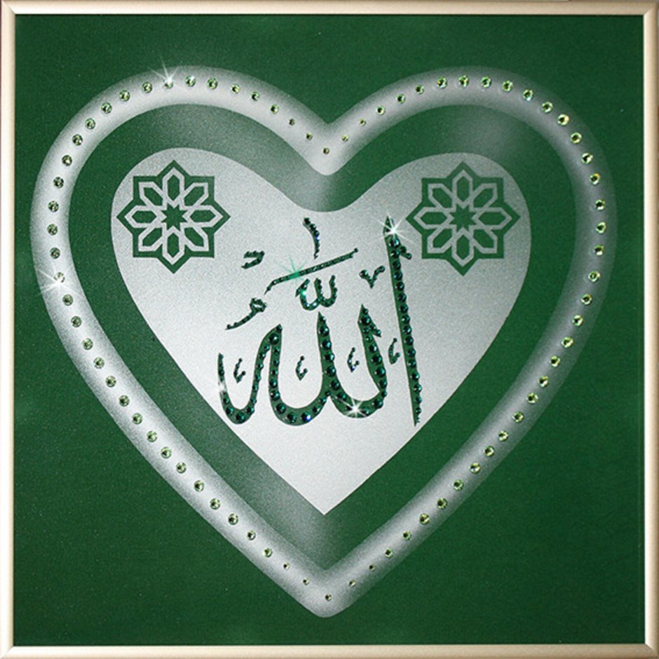 Мусульманский символ любви