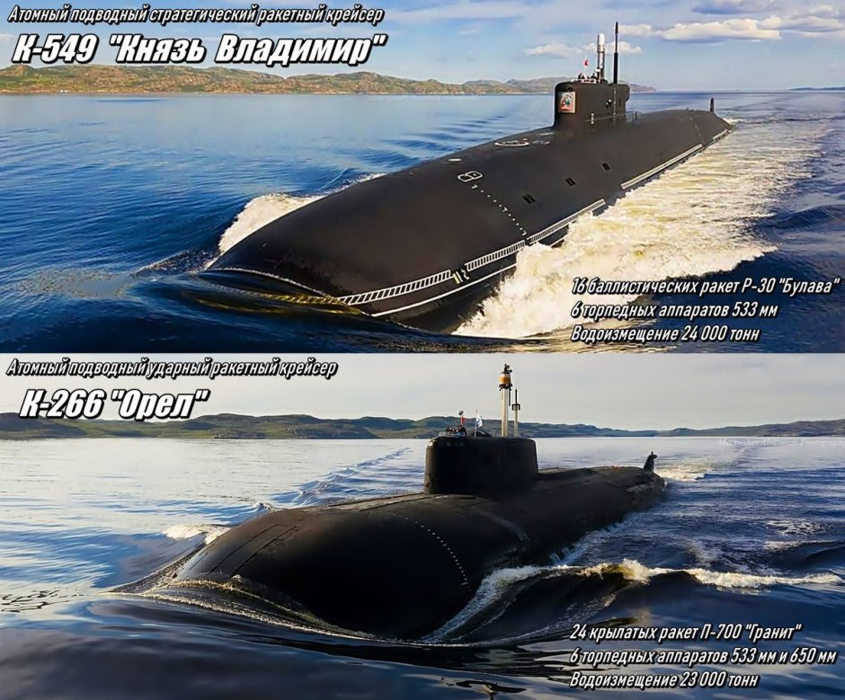 День атомного подводного флота России открытки