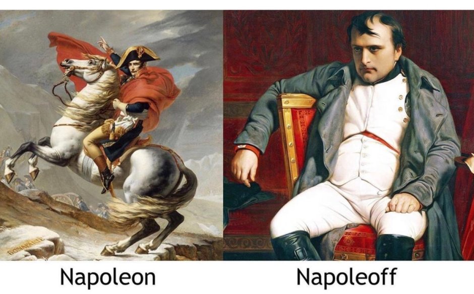 Наполеон Бонапарт и торт Наполеон