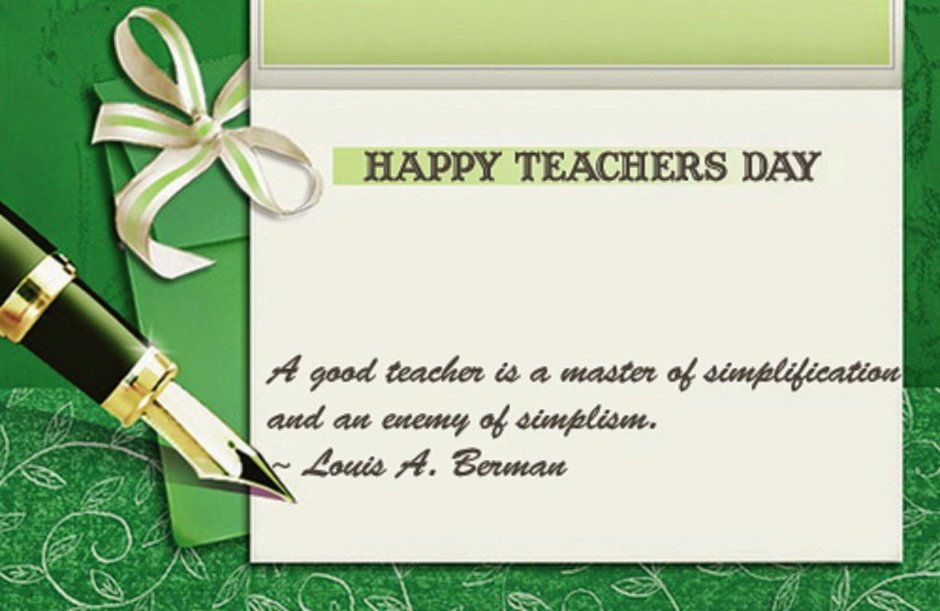Happy teachers Day открытки