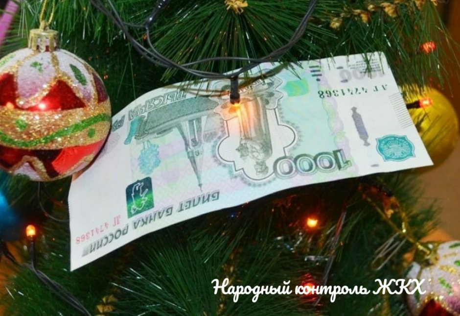 Новогодние траты россиян