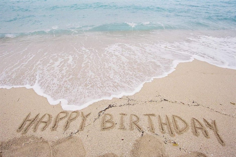 День рождения на берегу моря