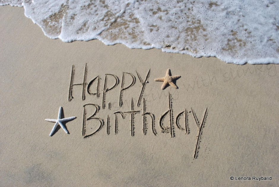 Happy Birthday на берегу моря