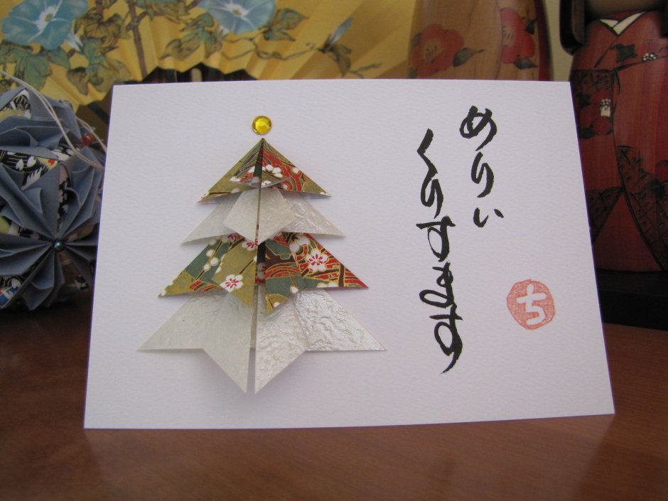 Новогодняя открытка в технике оригами