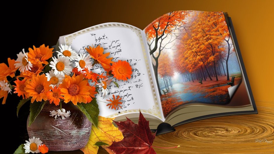 Осенний фон с книгами