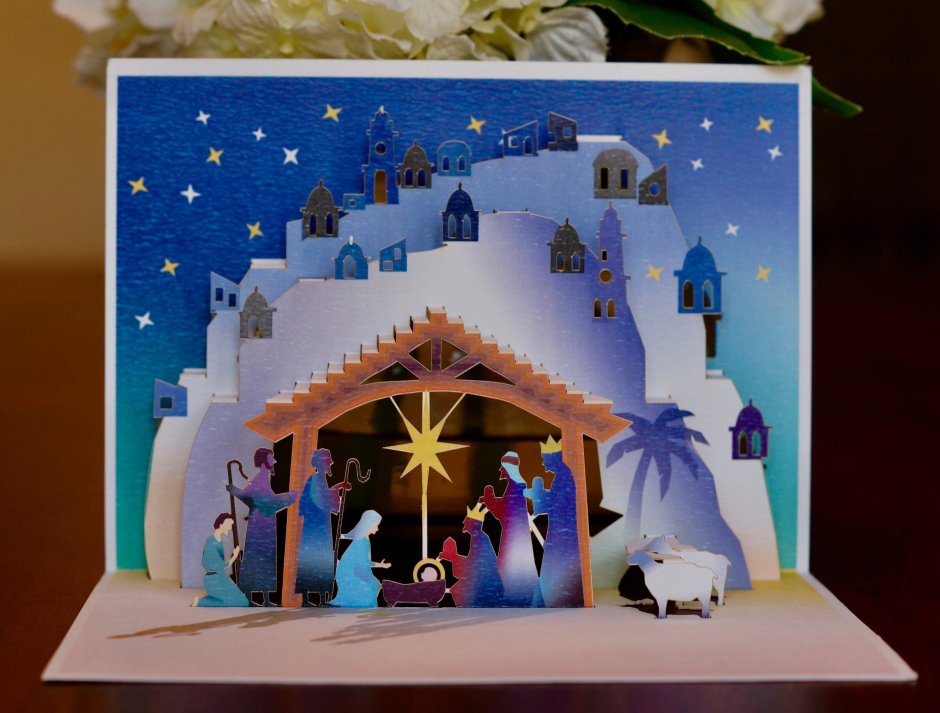 Объёмная Рождественская звезда для открытки