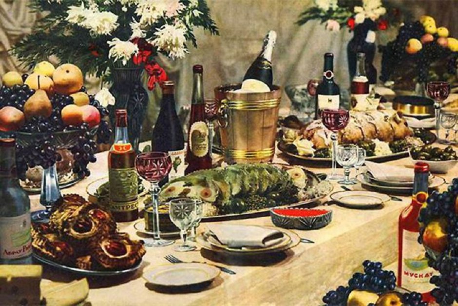 Советский праздничный стол