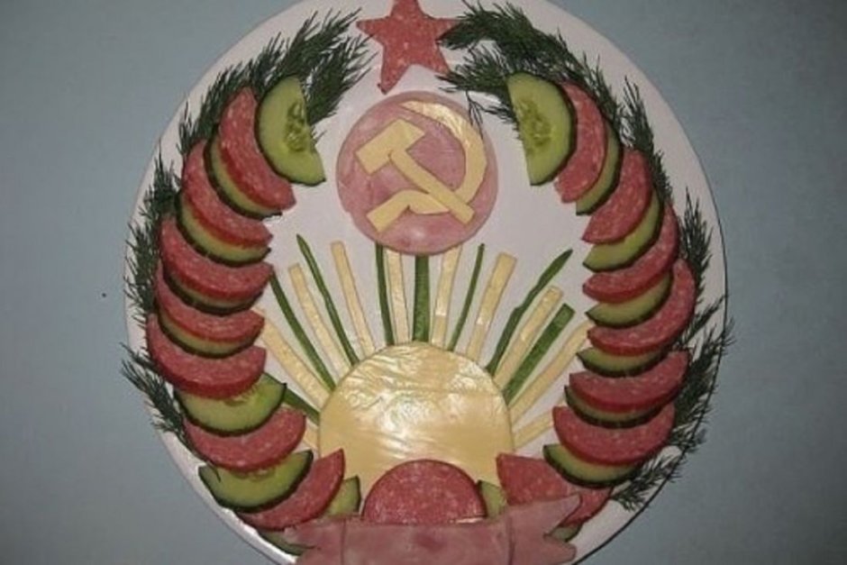 Нарезка в виде герба СССР