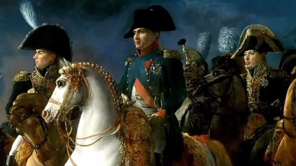 Наполеон Бонапарт Аустерлиц