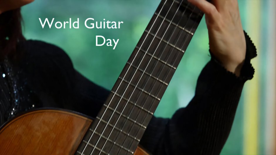 Международный день гитариста