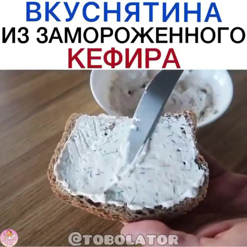 Сыр Филадельфия из кефира