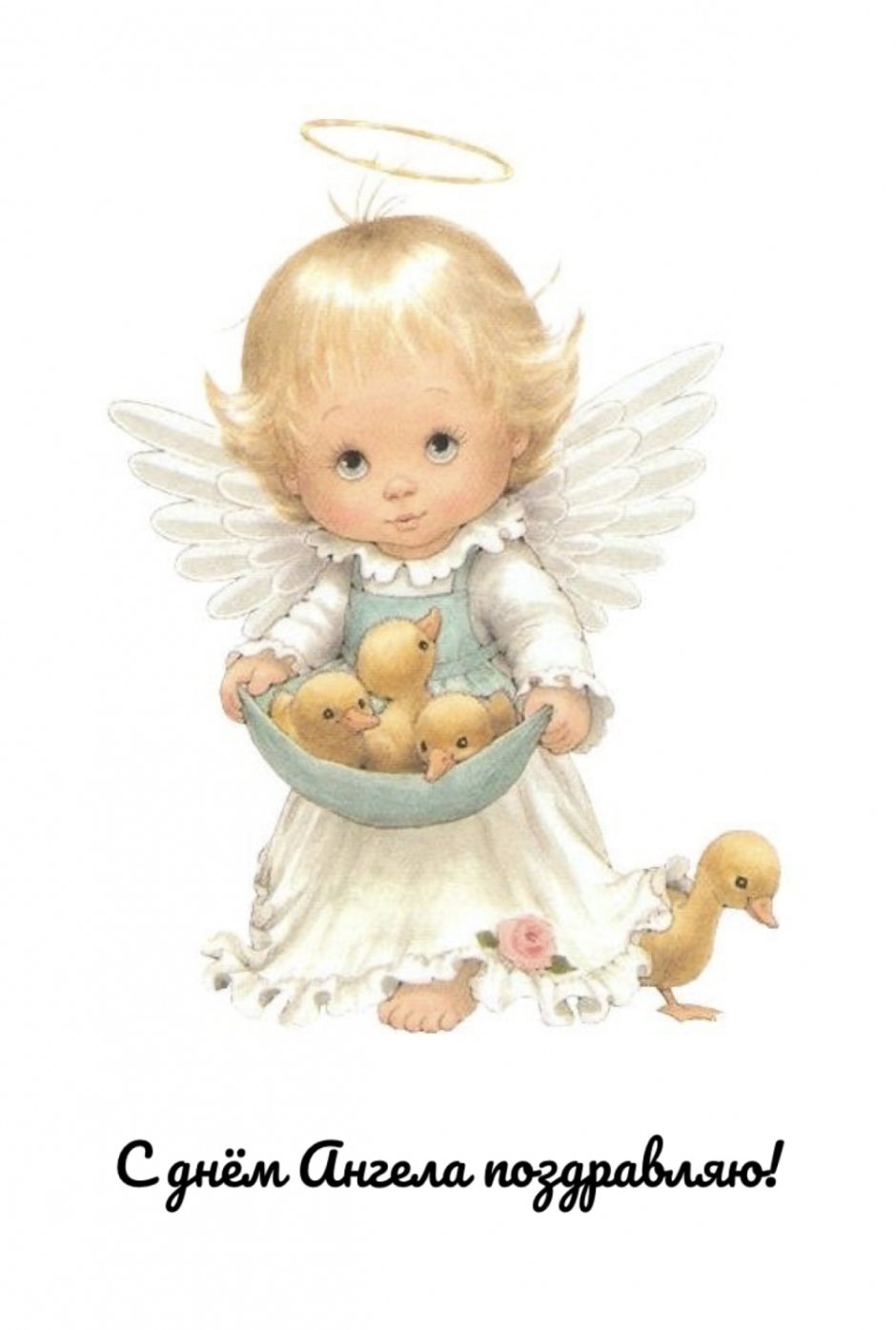 Пасхальная открытка с ангелочком