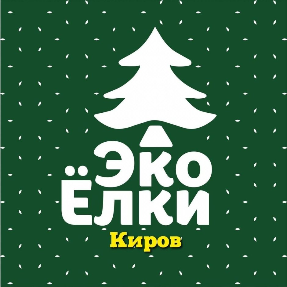 Искусственные елки логотип