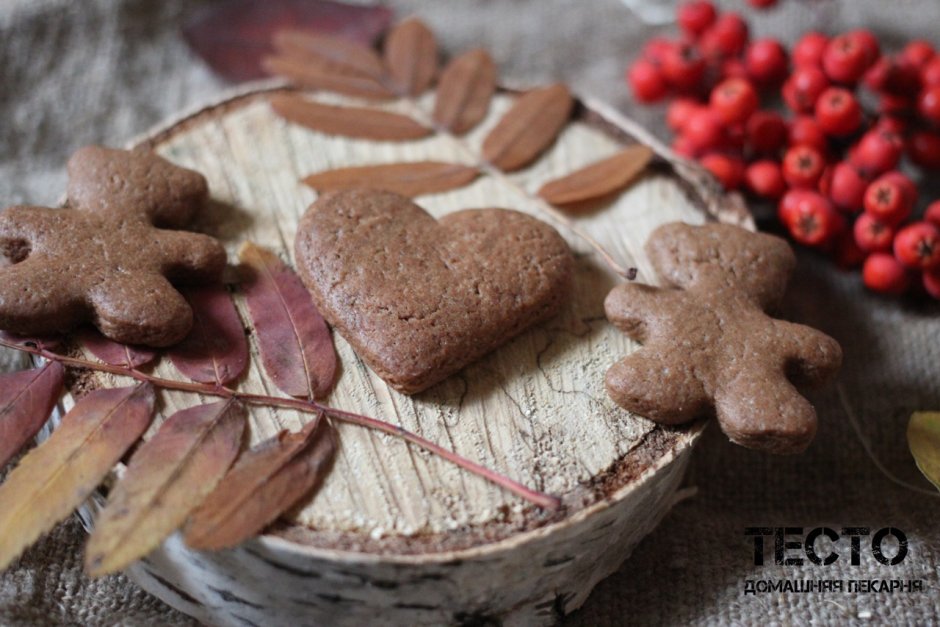Имбирное печенье от Палыча на сентябрь