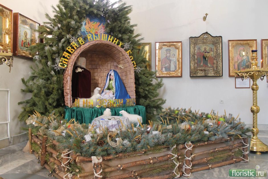 Храмовая флористика Рождество Христово